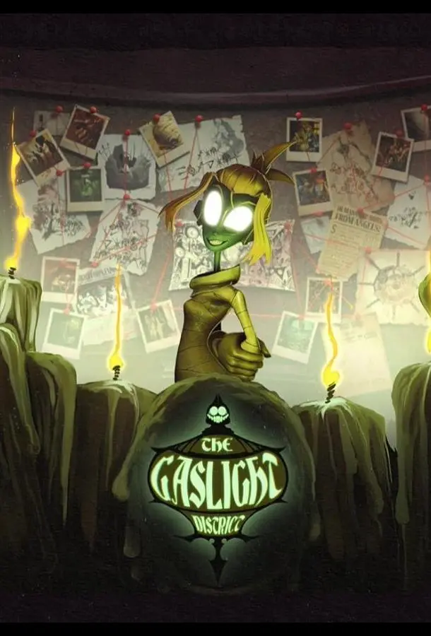 Ослепительный Район